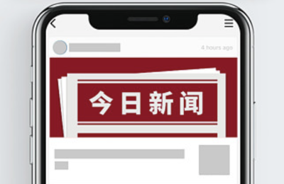 2023广东互联网+博览会：助力中国通信事业攀6G高峰